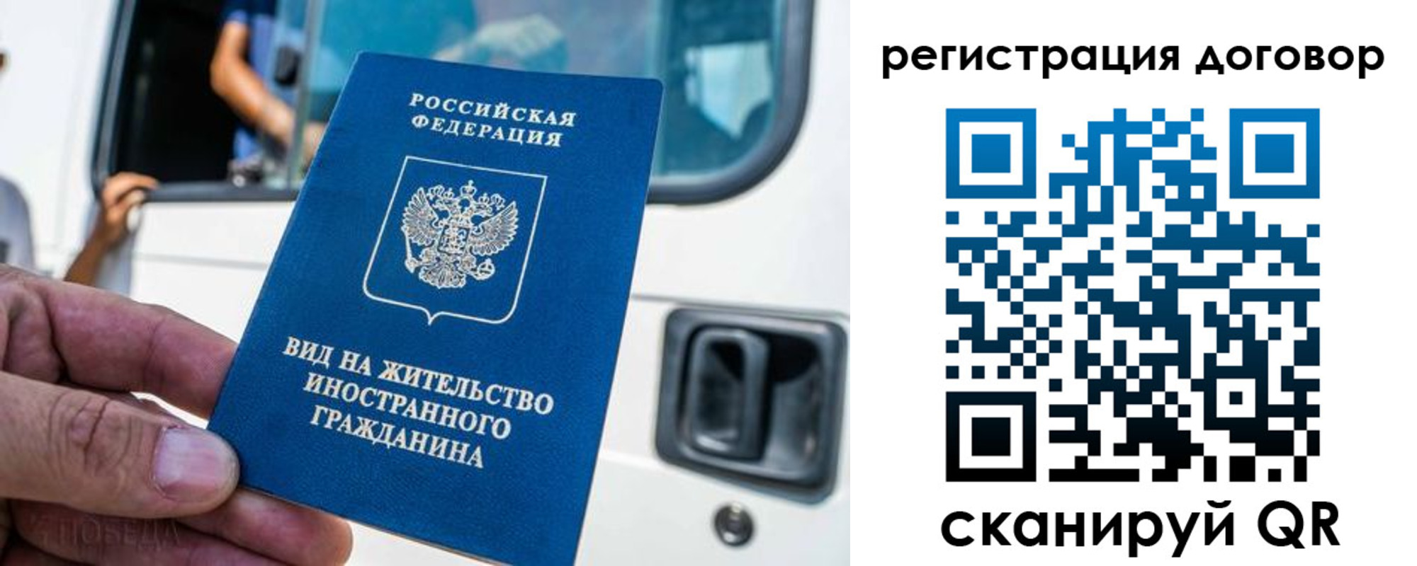 пропишу в квартире в Волхове